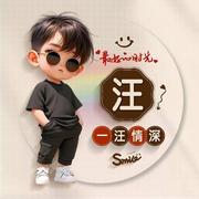 薛定谔的780的个人资料头像