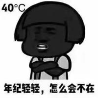 我是真的小呀头像