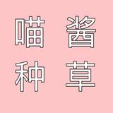 自在追星星头像