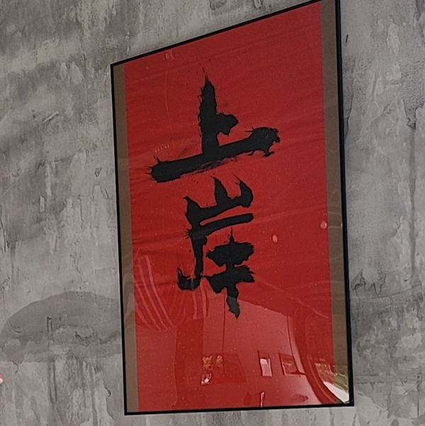 小黄有梦想头像