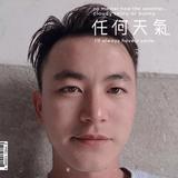 A富有小挖机头像