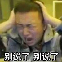 两袖清风585头像