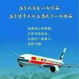 博宇李栋头像