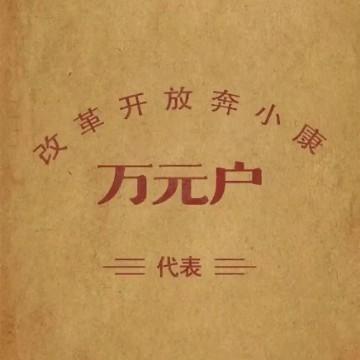 粤侃车头像