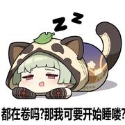 祎雪双十Gy的个人资料头像