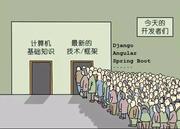 Jeckxu的个人资料头像