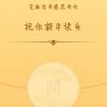 大家就是就是吃吃吃头像
