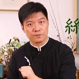 张总爷啊头像
