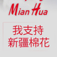 让世界为我而改變头像
