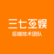 三七互娱后端团队的个人资料头像