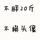 梦幻暖阳zW头像