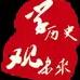 学历史观未来头像