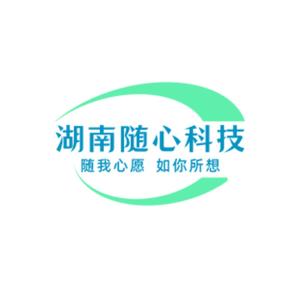 湖南随心科技头像