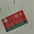 王权楠头像