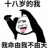 烽火戏诸侯4873头像