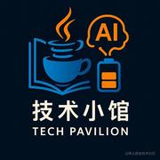 Java技术小馆的个人资料头像