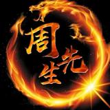 随遇而安0Y0x头像