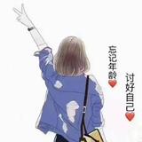 永哥449头像