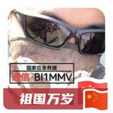 BI1MMV头像