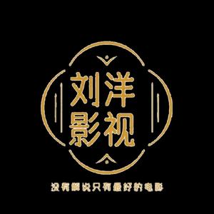 刘洋故事汇头像