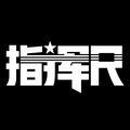 指挥尺Military头像