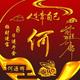 輝哥之梦头像