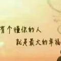 等嘚僦湜妳头像