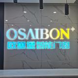 万源欧塞堡头像