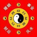 神机妙算59头像