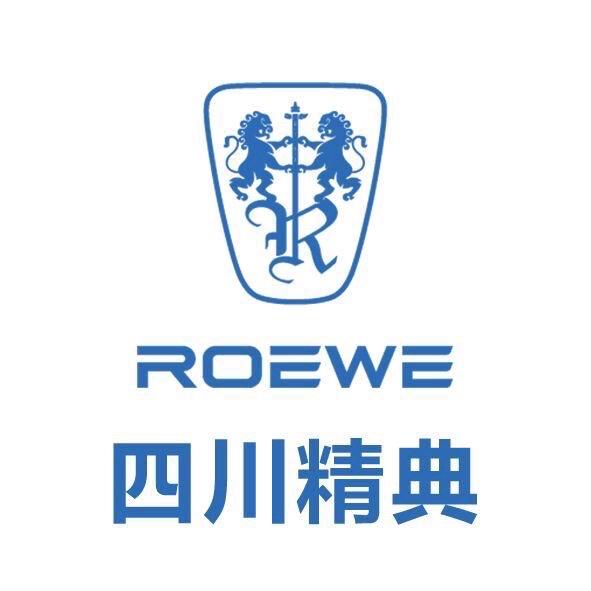 上汽荣威成都精典4S店头像