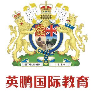 英鹏国际教育头像