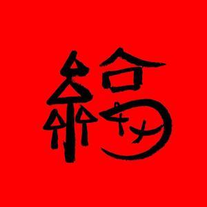 一个有趣的灵魂2222头像