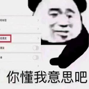 与妖为邻头像