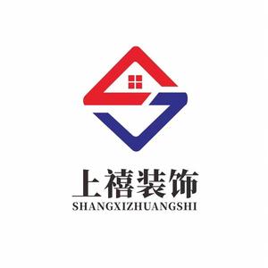西藏上禧装饰装修有限公司头像