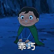 xx_熊的个人资料头像