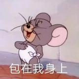小浪娃爱吃辣头像