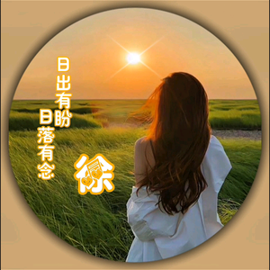 沐铭小朋友头像