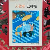用户1798511988708头像