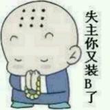 晴天5442792959953头像