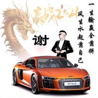 邂逅汐缘头像