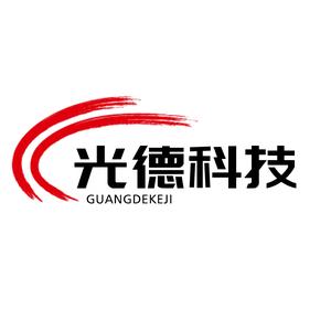 湖南光德信息科技有限公司头像
