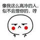 南方小狗狗 · 海豹车主·车龄2年头像