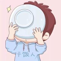 小宇哥19941117头像