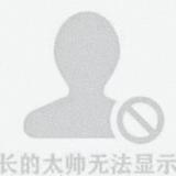 一脚踹翻小舅子头像