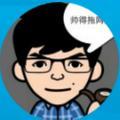 蒙山沂水老汉头像