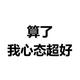 非人887头像