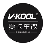 怀化佳航汽车用品头像