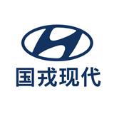 厦门国戎现代汽车头像
