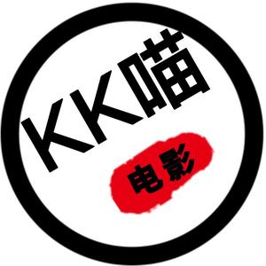 KK喵电影头像