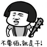 用户69238618头像